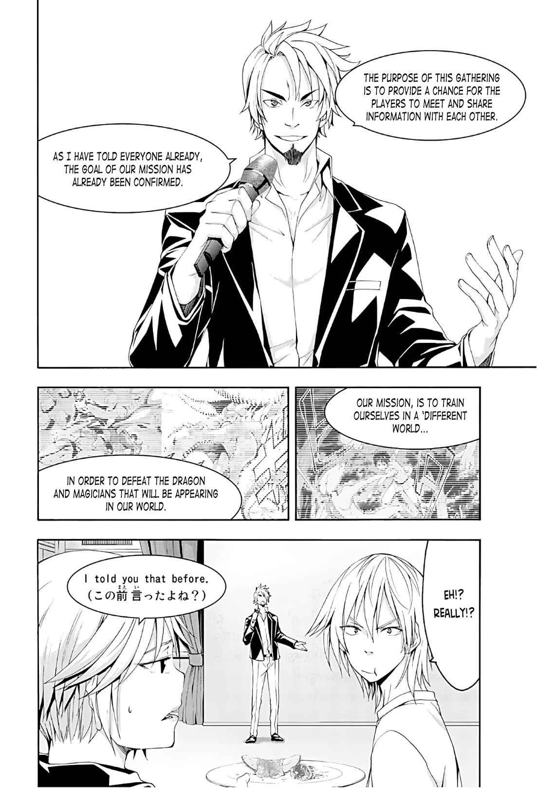 I'm standing on 1,000,000 lives Chapter 47 33